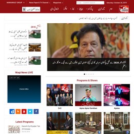 Waqt News website by PublishRR